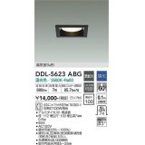 大光電機(DAIKO) DDL-5623 ABG ダウンライト 埋込穴□100 調光(調光器別売) LED 温白色 ランプ付 高気密SB形 準耐火 ブラック