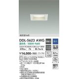 大光電機(DAIKO) DDL-5623 AWG ダウンライト 埋込穴□100 調光(調光器別売) LED 温白色 ランプ付 高気密SB形 準耐火 ホワイト