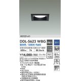 大光電機(DAIKO) DDL-5623 WBG ダウンライト 埋込穴□100 調光(調光器別売) LED 昼白色 ランプ付 高気密SB形 準耐火 ブラック