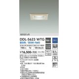 大光電機(DAIKO) DDL-5623 WTG ダウンライト 埋込穴□100 調光(調光器別売) LED 昼白色 ランプ付 高気密SB形 準耐火 木製