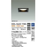 大光電機(DAIKO) DDL-5623 YBG ダウンライト 埋込穴□100 調光(調光器別売) LED 電球色 ランプ付 高気密SB形 準耐火 ブラック