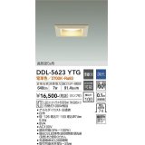 大光電機(DAIKO) DDL-5623 YTG ダウンライト 埋込穴□100 調光(調光器別売) LED 電球色 ランプ付 高気密SB形 準耐火 木製