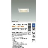 大光電機(DAIKO) DDL-5623 YWG ダウンライト 埋込穴□100 調光(調光器別売) LED 電球色 ランプ付 高気密SB形 準耐火 ホワイト