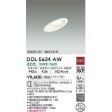 大光電機(DAIKO) DDL-5624 AW ダウンライト 埋込穴φ100 非調光 LED 温白色 ランプ付 高気密SB形 傾斜天井用 ホワイト