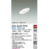 大光電機(DAIKO) DDL-5624 WW ダウンライト 埋込穴φ100 非調光 LED 昼白色 ランプ付 高気密SB形 傾斜天井用 ホワイト