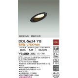 大光電機(DAIKO) DDL-5624 YB ダウンライト 埋込穴φ100 非調光 LED 電球色 ランプ付 高気密SB形 傾斜天井用 ブラック