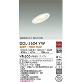 大光電機(DAIKO) DDL-5624 YW ダウンライト 埋込穴φ100 非調光 LED 電球色 ランプ付 高気密SB形 傾斜天井用 ホワイト