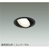 大光電機(DAIKO) DDL-5628 ABG ダウンライト 埋込穴φ100 調光(調光器別売) LED 温白色 ランプ付 高気密SB形 ユニバーサル ブラック