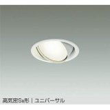 大光電機(DAIKO) DDL-5628 AWG ダウンライト 埋込穴φ100 調光(調光器別売) LED 温白色 ランプ付 高気密SB形 ユニバーサル ホワイト