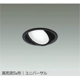 大光電機(DAIKO) DDL-5628 WBG ダウンライト 埋込穴φ100 調光(調光器別売) LED 昼白色 ランプ付 高気密SB形 ユニバーサル ブラック