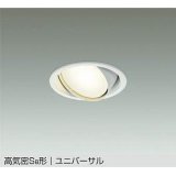 大光電機(DAIKO) DDL-5628 YWG ダウンライト 埋込穴φ100 調光(調光器別売) LED 電球色 ランプ付 高気密SB形 ユニバーサル ホワイト