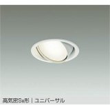 大光電機(DAIKO) DDL-5629 AWG ダウンライト 埋込穴φ100 調光(調光器別売) LED 温白色 ランプ付 高気密SB形 ユニバーサル ホワイト