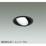 大光電機(DAIKO) DDL-5629 WBG ダウンライト 埋込穴φ100 調光(調光器別売) LED 昼白色 ランプ付 高気密SB形 ユニバーサル ブラック