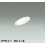 大光電機(DAIKO) DDL-5630 AW ダウンライト 埋込穴φ75 非調光 LED 温白色 高気密SB形 傾斜天井用 防雨形 準耐火 ホワイト