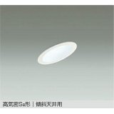 大光電機(DAIKO) DDL-5630 WW ダウンライト 埋込穴φ75 非調光 LED 昼白色 高気密SB形 傾斜天井用 防雨形 準耐火 ホワイト