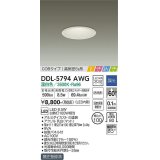 大光電機(DAIKO)　DDL-5794AWG　ベースダウンライト LED内蔵 調光(調光器別売) 温白色 COBタイプ 高気密SB形 ときめき 防雨形 埋込穴φ100 ホワイト