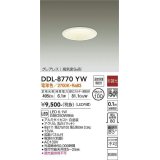 大光電機(DAIKO)　DDL-8770YW　ダウンライト LED内蔵 非調光 電球色 グレアレス 高気密SB形 防雨形 埋込穴φ100 ホワイト