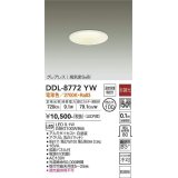 大光電機(DAIKO)　DDL-8772YW　ダウンライト LED内蔵 非調光 電球色 グレアレス 高気密SB形 防雨形 埋込穴φ100 ホワイト