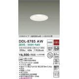 大光電機(DAIKO)　DDL-8785AW　ダウンライト 高天井用 LED内蔵 非調光 温白色 COBタイプ 高気密SB形 H5000用 防雨形 埋込穴φ100 ホワイト