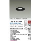 大光電機(DAIKO)　DDL-8785WB　高天井用ダウンライト LED内蔵 非調光 昼白色 COBタイプ 高気密SB形 H5000用 防雨形 埋込穴φ100 ブラック