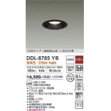 大光電機(DAIKO)　DDL-8785YB　高天井用ダウンライト LED内蔵 非調光 電球色 COBタイプ 高気密SB形 H5000用 防雨形 埋込穴φ100 ブラック