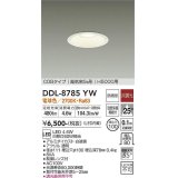 大光電機(DAIKO)　DDL-8785YW　ダウンライト 高天井用 LED内蔵 非調光 電球色 COBタイプ 高気密SB形 H5000用 防雨形 埋込穴φ100 ホワイト