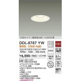 大光電機(DAIKO)　DDL-8787YW　ダウンライト 高天井用 LED内蔵 非調光 電球色 COBタイプ 高気密SB形 H3500用 防雨形 埋込穴φ100 ホワイト