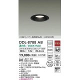 大光電機(DAIKO)　DDL-8788AB　高天井用ダウンライト LED内蔵 非調光 温白色 COBタイプ 高気密SB形 H3500用 防雨形 埋込穴φ100 ブラック