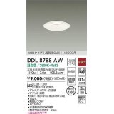 大光電機(DAIKO)　DDL-8788AW　ダウンライト 高天井用 LED内蔵 非調光 温白色 COBタイプ 高気密SB形 H3500用 防雨形 埋込穴φ100 ホワイト