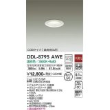 大光電機(DAIKO)　DDL-8795AWE　ダウンライト LED内蔵 非調光 温白色 制御レンズ付 温度保護機能付