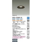 大光電機(DAIKO)　DDL-CD001B　ダウンライト 埋込穴φ100 調色 調光(調光器別売) 高気密SB形 黒