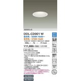 大光電機(DAIKO)　DDL-CD001W　ダウンライト LED内蔵 調色調光 高気密SB形 埋込穴φ100 ホワイト