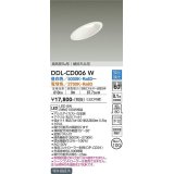 大光電機(DAIKO)　DDL-CD006W　ダウンライト LED内蔵 調色調光 高気密SB形 傾斜天井用 埋込穴φ100 ホワイト