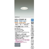 大光電機(DAIKO) DDL-CD009 W ダウンライト 埋込穴φ75 調色調光(調光器別売) LED 高気密SB形 ホワイト