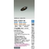 大光電機(DAIKO) DDL-CD011 B ダウンライト 埋込穴φ75 調色調光(調光器別売) LED ユニバーサル 高気密SB形 傾斜天井用 ブラック