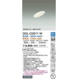 大光電機(DAIKO) DDL-CD011 W ダウンライト 埋込穴φ75 調色調光(調光器別売) LED ユニバーサル 高気密SB形 傾斜天井用 ホワイト