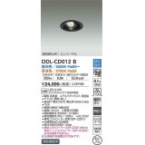 大光電機(DAIKO) DDL-CD012 B ダウンライト 埋込穴φ75 調色調光(調光器別売) LED ユニバーサル 高気密SB形 準耐火 ブラック