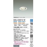 大光電機(DAIKO) DDL-CD012 W ダウンライト 埋込穴φ75 調色調光(調光器別売) LED ユニバーサル 高気密SB形 準耐火 ホワイト