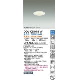 大光電機(DAIKO) DDL-CD016 W ダウンライト 埋込穴φ75 調色調光(調光器別売) LED グレアレス 高気密SB形 ホワイト