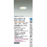 大光電機(DAIKO) DDL-CD017 W ダウンライト 埋込穴φ75 調色調光(調光器別売) LED グレアレス 高気密SB形 ホワイト