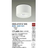 大光電機(DAIKO)　DEG-41012WE　防災照明 非常灯 非調光 昼白色 防雨・防湿形 白