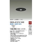 大光電機(DAIKO)　DEG-41212WE　防災照明 非常灯 埋込穴φ100 非調光 昼白色 低天井・小空間用(〜3m) 黒