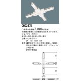 パナソニック　DH0237K　ダクト ジョイナ＋(クロス) 配線用