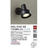 大光電機(DAIKO)　DOL-3765XB　アウトドアライト スポットライト ランプ別売 非調光 防雨形 ブラック