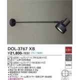 大光電機(DAIKO)　DOL-3767XB　アウトドアライト スポットライト ランプ別売 非調光 防雨形 ブラック