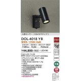 大光電機(DAIKO)　DOL-4018YB　アウトドアライト スポットライト LED内蔵 非調光 電球色 人感センサー ON/OFFタイプ 防雨形 ブラック