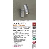 大光電機(DAIKO)　DOL-4018YS　アウトドアライト スポットライト LED内蔵 非調光 電球色 人感センサー ON/OFFタイプ 防雨形 シルバー