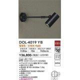 大光電機(DAIKO)　DOL-4019YB　アウトドアライト スポットライト LED内蔵 非調光 電球色 防雨形 ブラック