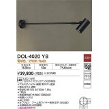 大光電機(DAIKO)　DOL-4020YB　アウトドアライト スポットライト LED内蔵 非調光 電球色 防雨形 ブラック