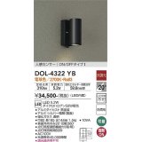 大光電機(DAIKO)　DOL-4322YB　アウトドアライト ポーチ灯 LED内蔵 非調光 電球色 人感センサー ON/OFFタイプ 防雨形 ブラック